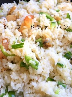 炊飯器でシーフードピラフ-レシピのメイン写真