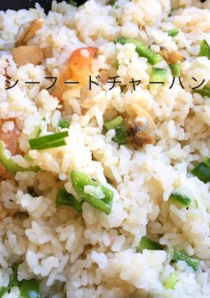 炊飯器でシーフードピラフ-レシピのメイン写真