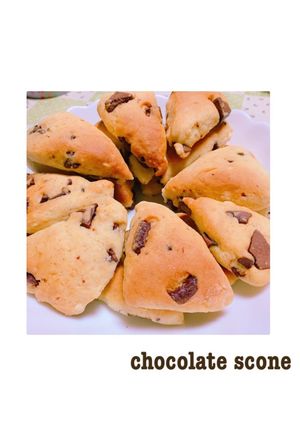 スコーン(チョコ、レーズン、フルーツ)-レシピのメイン写真