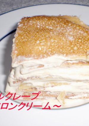黒糖ミルクレープ・マロンクリーム仕立て-レシピのメイン写真
