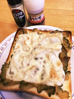 ホクホクで旨〜☆ゴーヤのチーズトースト-レシピのメイン写真