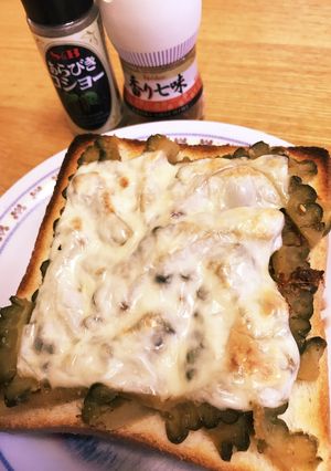 ホクホクで旨〜☆ゴーヤのチーズトースト-レシピのメイン写真