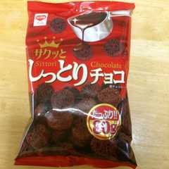 รูปของ しっとりチョコに塩をかけるだけ