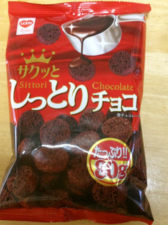 しっとりチョコに塩をかけるだけ-レシピのメイン写真