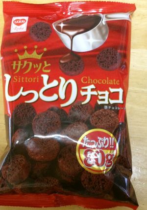 しっとりチョコに塩をかけるだけ-レシピのメイン写真