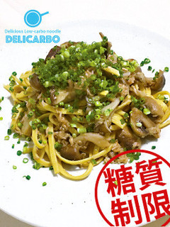 糖質制限!ツナときのこの和風パスタ-レシピのメイン写真