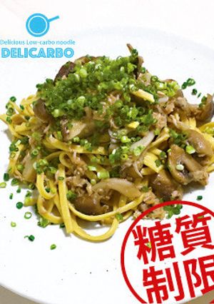 糖質制限!ツナときのこの和風パスタ-レシピのメイン写真