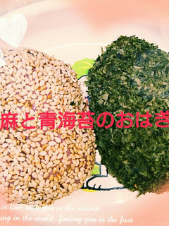 余った桜餅のお餅で胡麻と青海苔のおはぎ-レシピのメイン写真