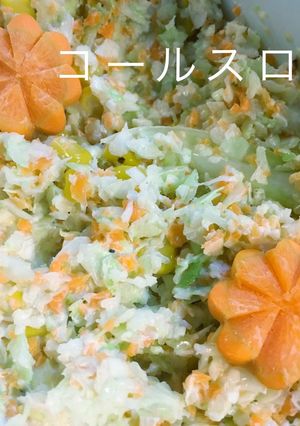 いくらでも食べれるコールスロー-レシピのメイン写真