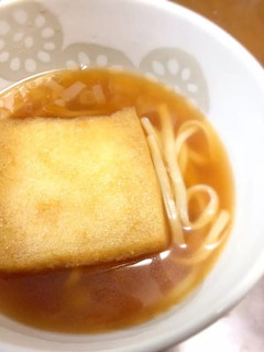減塩冷凍ミニうどん(きつねうどん風)-レシピのメイン写真