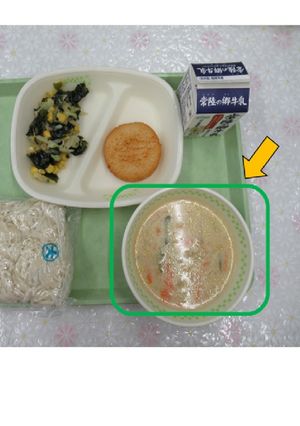 【学校給食】ごま豆乳タンタン汁-レシピのメイン写真