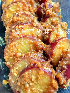 御飯が進む♪薩摩芋の胡麻あえ-レシピのメイン写真