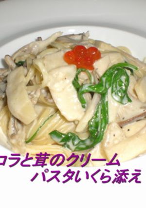 ルッコラと茸のクリームパスタいくら添え-レシピのメイン写真
