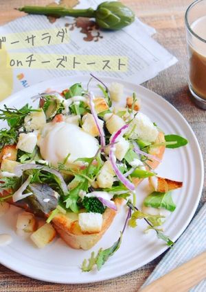 シーザーサラダ盛りチーズトースト！朝ベジ-レシピのメイン写真