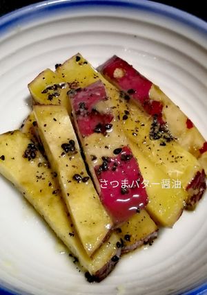 さつまいものバター醤油-レシピのメイン写真