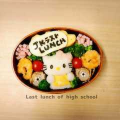 รูปของ 高校最後Jk弁当　キャラ弁　キティちゃん