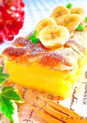 焼くまで5分！！バナナカスタードケーキ♡-レシピのメイン写真