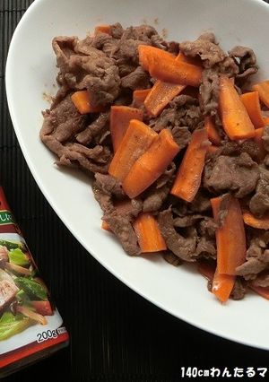 材料4つで簡単★牛肉と人参のオイバタ炒め-レシピのメイン写真