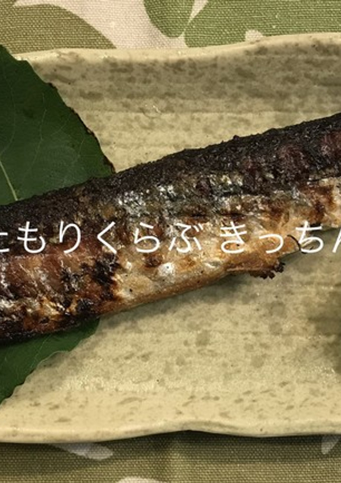 秋刀魚の塩焼き-レシピのメイン写真