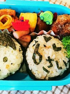 誕生日*弁当*幼稚園-レシピのメイン写真