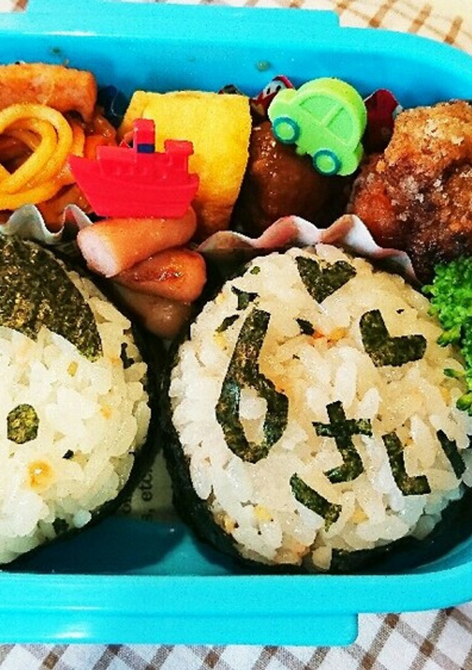 誕生日＊弁当＊幼稚園-レシピのメイン写真