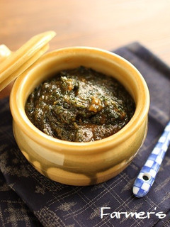 【農家のレシピ】大葉味噌(青しそ味噌)-レシピのメイン写真