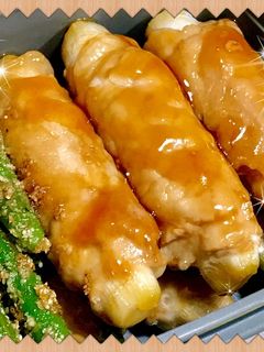 長ネギの豚肉巻き-レシピのメイン写真