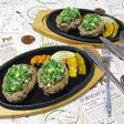 【絶品】肉汁溢れるホルモンハンバーグ♪