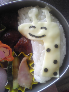 年中■お弁当(キリン)-レシピのメイン写真