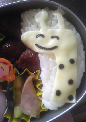 年中■お弁当(キリン)-レシピのメイン写真