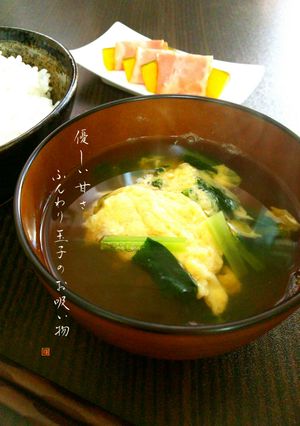 優しい甘さ✿ふんわり玉子のお吸い物-レシピのメイン写真