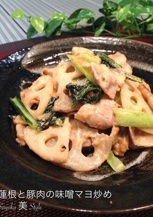 蓮根と豚肉の味噌マヨ炒め-レシピのメイン写真