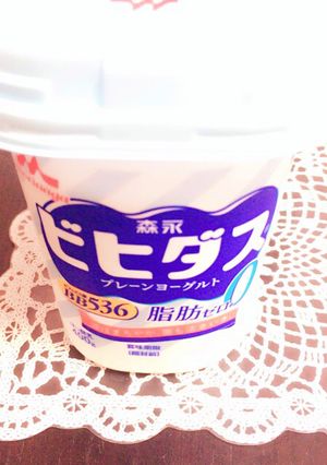ダイエット♪飲むヨーグルト♡500g-レシピのメイン写真
