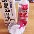 かき氷のシロップでいちごオレ?!