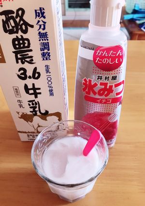 かき氷のシロップでいちごオレ？！-レシピのメイン写真