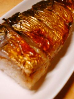 塩さば照り焼きの押し寿司-レシピのメイン写真