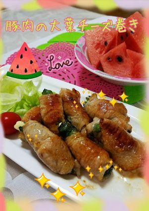 豚肉と大葉のチーズ巻き-レシピのメイン写真
