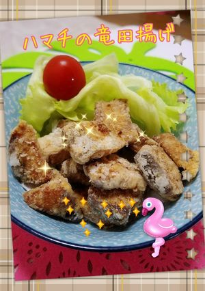 ハマチの唐揚げ-レシピのメイン写真