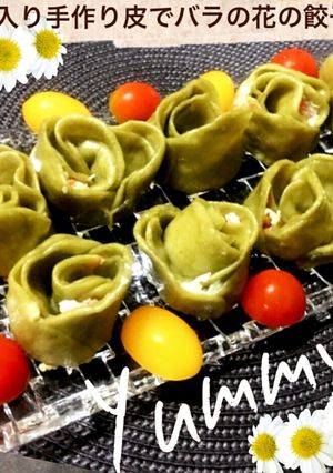抹茶入り♡手作り皮deバラの花の餃子♪-レシピのメイン写真