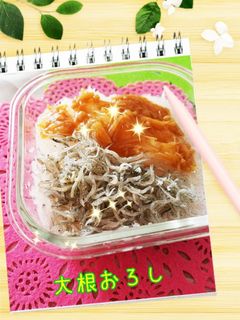 大根おろし-レシピのメイン写真