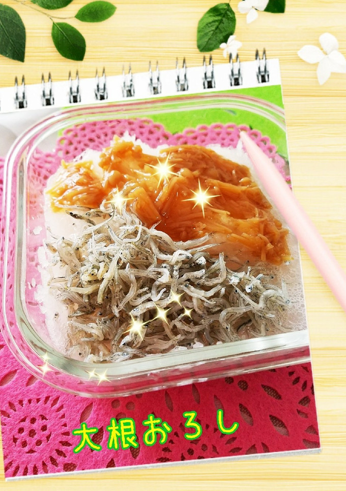大根おろし-レシピのメイン写真