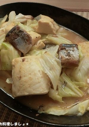 缶詰で簡単★サンマと豆腐の味噌炒め-レシピのメイン写真