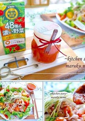 １分で作る！４８種類の野菜ドレッシング-レシピのメイン写真