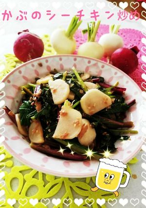 かぶのシーチキン炒め-レシピのメイン写真
