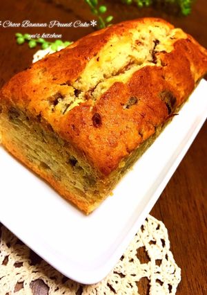 チョコバナナパウンドケーキ-レシピのメイン写真