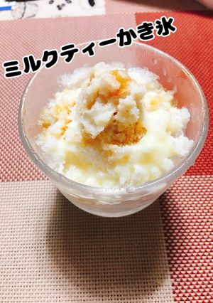 ミルクティーかき氷❤-レシピのメイン写真