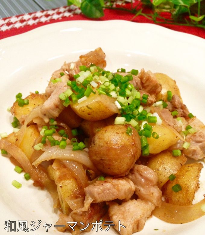 ジャーマンポテト ジャーマンポテト】知らないと人生損するほど美味しいジャーマン