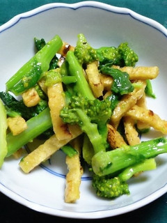菜花と油揚げの辛子酢味噌和え-レシピのメイン写真
