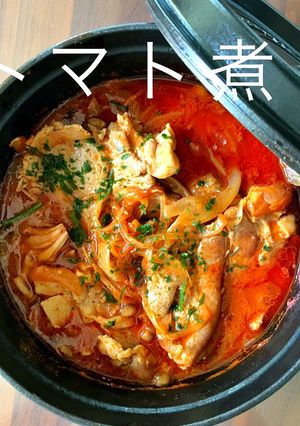 豚肩ロースのトマト煮-レシピのメイン写真