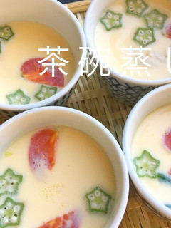 あっと言う間♪簡単基本の茶碗蒸し-レシピのメイン写真
